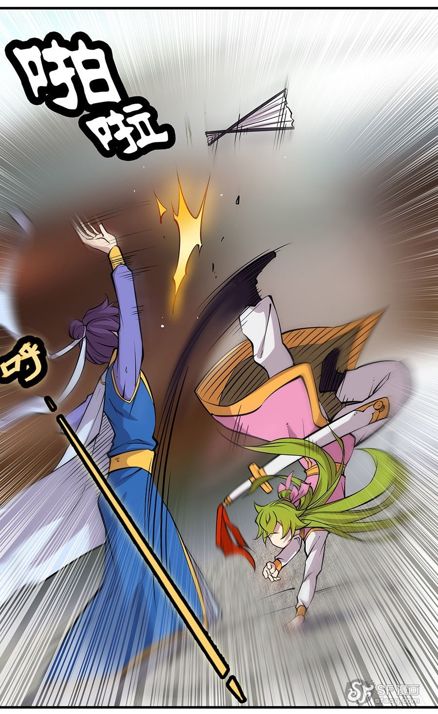 Martial King’s Retired Life Chapter 06 Gambar 64
